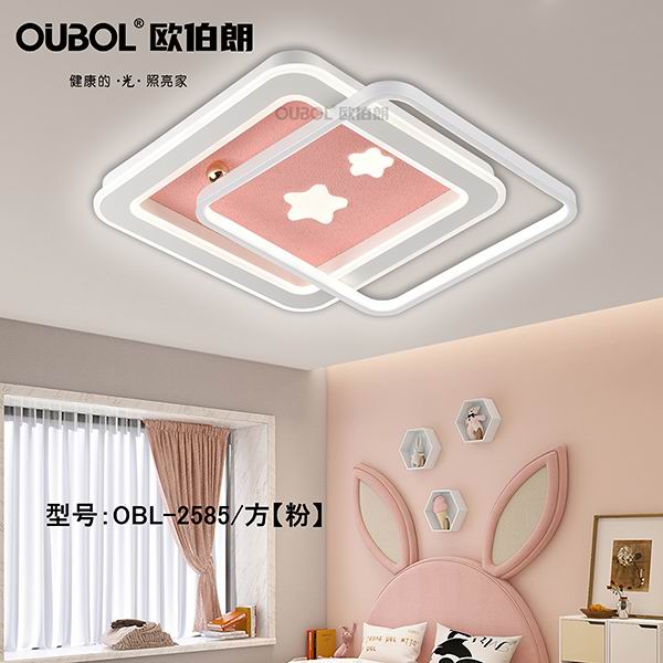 時尚臥室燈 2585